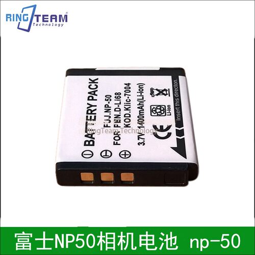 适用富士NP50相机电池 np-50 F505EXR F550EXR F300 F50fd F60fd
