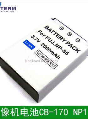 适用Pioneer先锋摄像机电池D0510A D0523A D0510BW CB-170