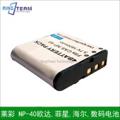 CAS.NP Fits CASNP 摄影机电池 适用德国 莱茵摄像机 Rhein