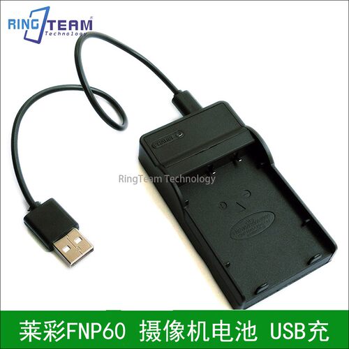 适用莱彩FNP60 DVH-595II HD-A79 M6 Q2 Q7摄像机电池 USB充
