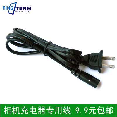 德生收音机220v电源线ac
