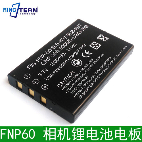 八重洲2r对讲机电池np60