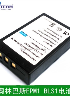 适用奥林巴斯EPM1 EP1 EP2 EP3 E-PL1 EPL2 EPL3 BLS5 BLS1电池