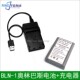 EP5 EM1 M5II电池 1适用奥林巴斯EM1 充电器 EM5 BLN