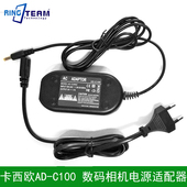 相机电源适配器F1 C100数码 FH20充电器直充 适用卡西欧CASIO
