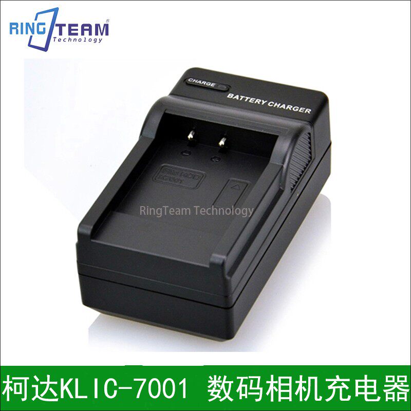 适用柯达V550 M1063 V570 V705 M863 M340 KLIC-7001相机充电器