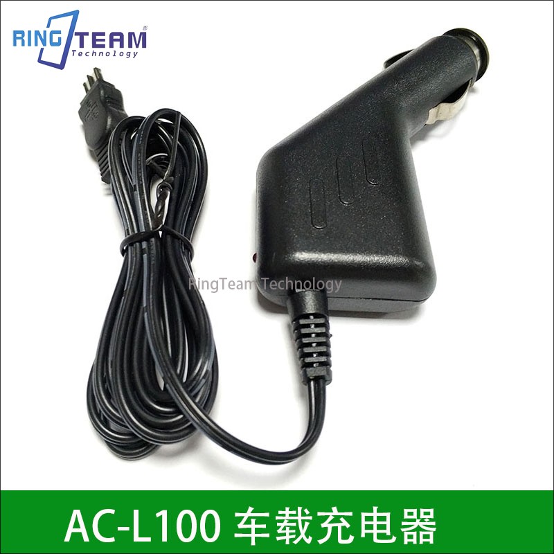 适用AC-L10A 10B充电器车载电源VX2000E PD150P F828 AC-L15 L100