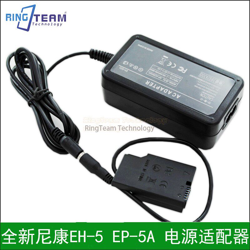 适用尼康EH-5 EP-5A D3100 D3200 D5100 D5200 D5300电源适配器