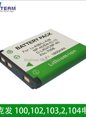 适用AGFAPHOTO爱克发OPTIMA 3,830UW,1,100,102,103,2,104电池