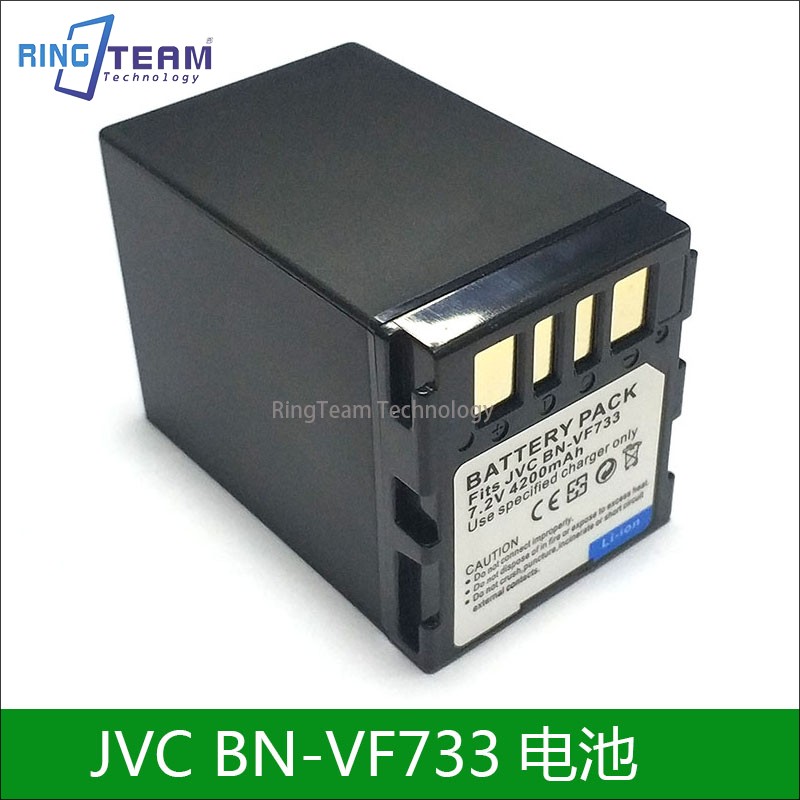 适用JVC数码摄像机锂电池BN-VF733U/BN-VF733兼BN-VF707U电池