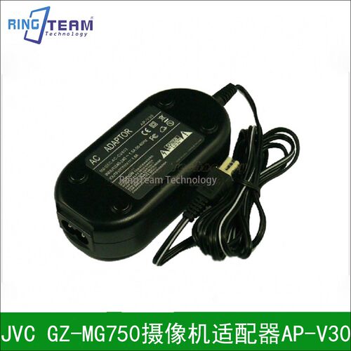 适用JVC GZ-MG750 760 HD620摄像机电源适配器AP-V30充电器直充