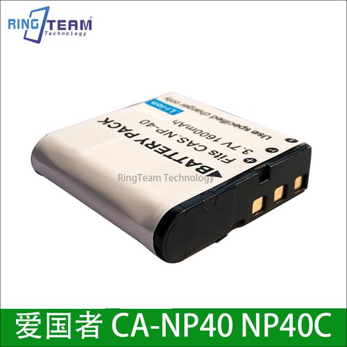 适用爱国者摄像机电池CA-NP40 NP40C CANP-40 AHD-N100 N200 S20