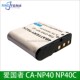 CANP AHD 适用爱国者摄像机电池CA N200 NP40C N100 S20 NP40