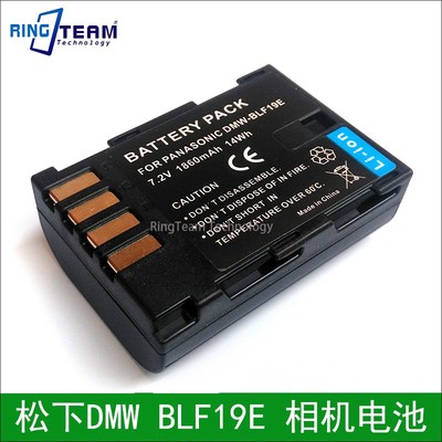 适用松下DMW-BLF19E DMC-GH3 DMC-GH4GK  DMC-GH5数码相机电池