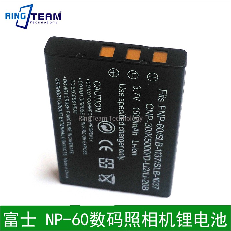 Fnp60 适用Fujifilm/富士 NP-60 NP60 FNP60 FNP-60数码照相机锂电池_虎窝淘