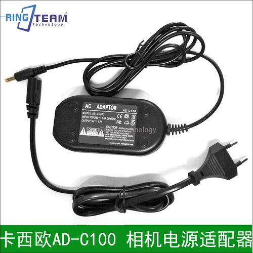 适用卡西欧CASIO AD-C100数码相机电源适配器F1 FH20充电器 直充