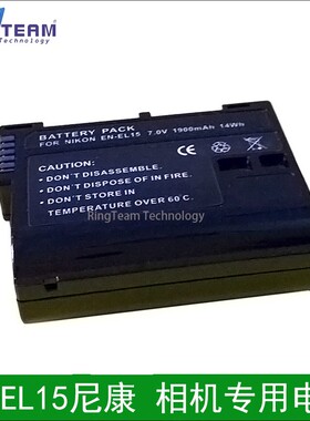 EN-EL15适用尼康于D7100 D800E D810 D7200 D7000 D750相机电池