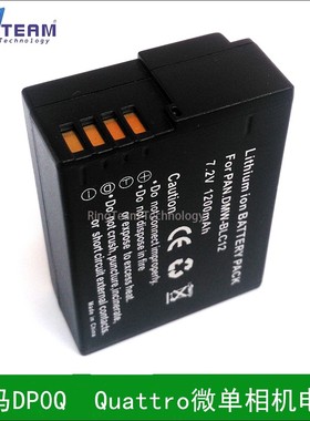 适用适马DP0Q DP1Q DP2Q DP3Q DP0 DP1 DP2 DP3 Quattro相机电池