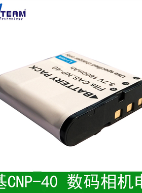 适用BENQ明基DV-M21 M22 M25 M31 S21 S22 D35 D36 D39摄像机电池