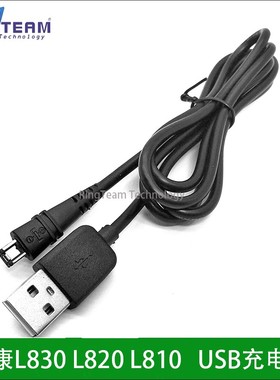 适用尼康L830 L820 L810移动电源USB充电线 DC IN 接供电线适配器