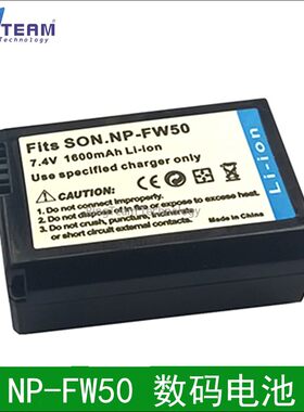 适用索尼微单相机锂电池SLT-A33 A35 A37 A55 NEX-F3 F3K NP-FW50