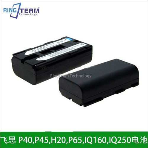 PHASEONE飞思P30+,P40+,P45+,H20,P65+,IQ160,IQ250数码后背电池