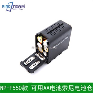 摄影灯电池盒5号AA电池盒南冠永诺品色爱图仕led灯通用F970