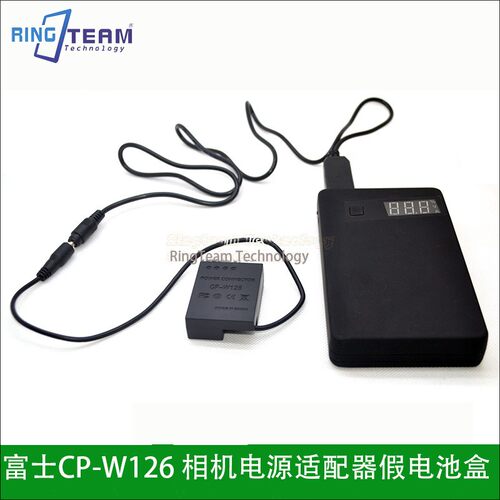 适用富士CP-W126 X-E2s A2 XT2 A3相机电源适配器假电池盒充电器