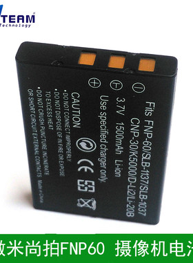 适用DigiLove/微米尚拍FNP60 DDV-110HD DC-8337 250HD摄相机电池