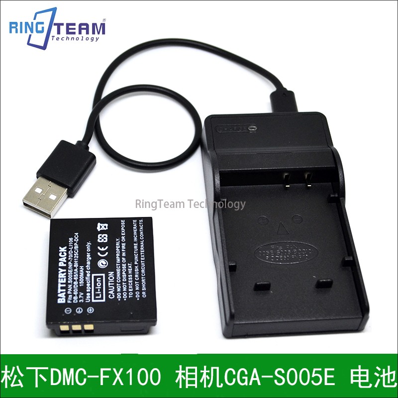 ËÉÏÂDMC-FX100 FX10 FX50 LX3 LX2 FX9Ïà»úCGA-S005Eµç³Ø