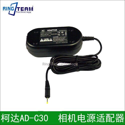 适用CASIO柯达数码相机充电器3V 2A 电源适配器AD-C30