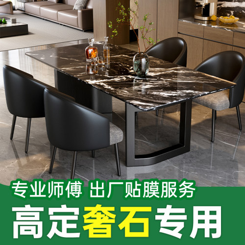 天然奢石大理石出厂贴膜服务