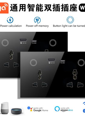 wifi通用智能插座双插usb涂鸦wifi/zigbee电量计量三孔147型语音