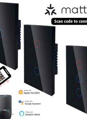 matter外贸爆品专供墙壁智能开关支持alexa谷歌苹果音箱