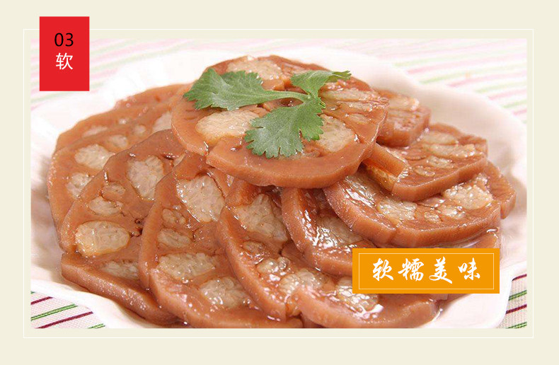 花扇食品 二妹子木糖醇糯米莲藕桂花蜜汁糯米藕5KG真空熟食糖藕箱