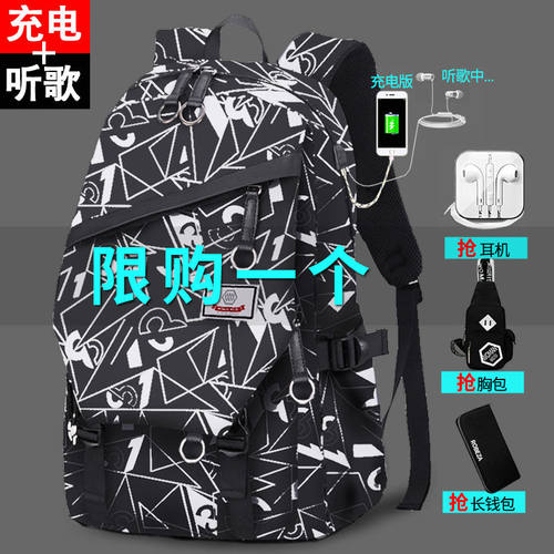 原宿风书包休闲校园初中生价格 原宿风书包休闲校园初中生图片 星期三