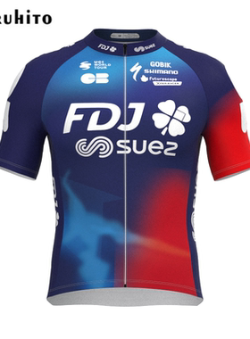2025新款FDJ环法车队版骑行服长短袖男女速干车衣自行车服紧身