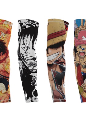 海贼王骑行袖套夏冰丝防晒袖套动漫联名护臂户外骑行钓鱼开车冰袖