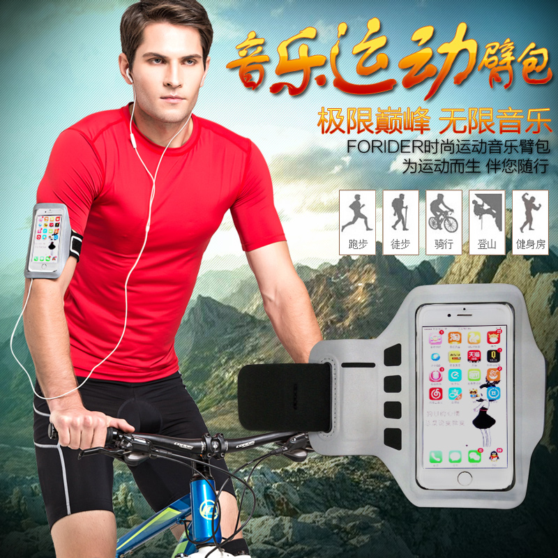 Vêtement cyclisme mixte FORIDER - Ref 2219318 Image 1