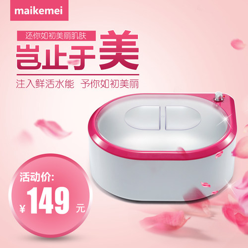 巴拿芬手蜡机蜡疗机美容护手