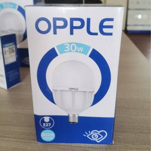 欧普照明led灯泡e27大螺口超亮家用台灯球泡暖黄光节能灯工矿灯