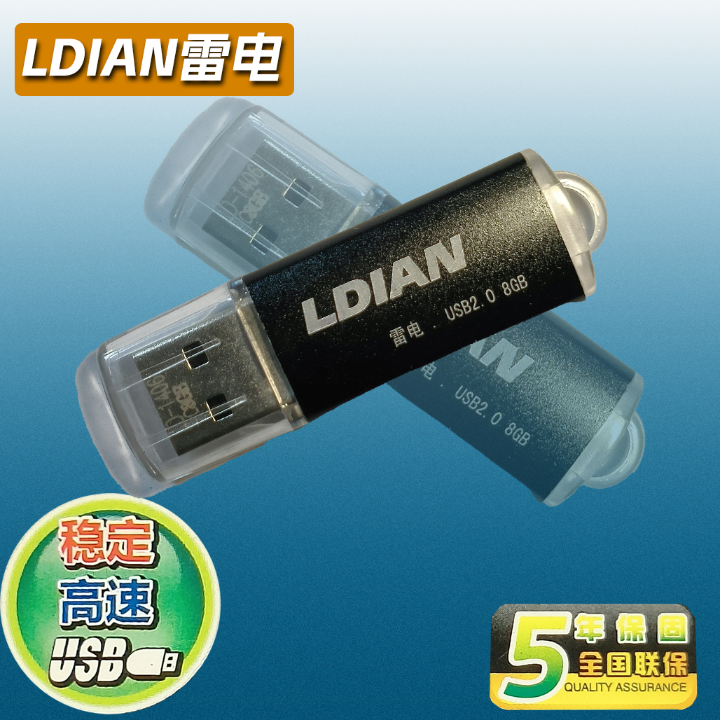 正品特价盘 包邮 不锈钢旋转式加 密全国联保 雷电