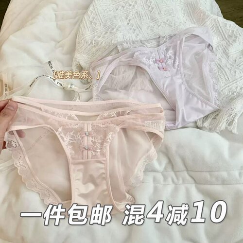 国风蕾丝性感内裤少女大码缎面