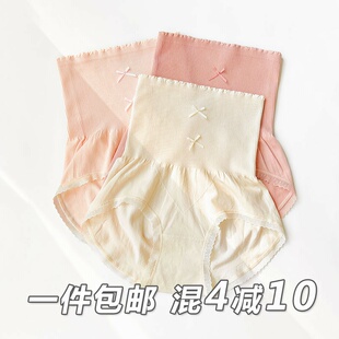 包臀无缝纯棉裆抗菌三角裤 女士高腰收腹提臀底裤 塑形 内裤 秋冬新款