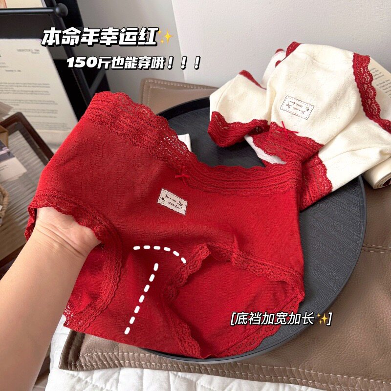 本命年复古红色内裤女大码胖mm纯棉高弹柔软包臀底裤头加长裆新年