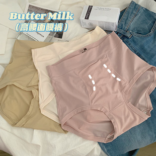 小蛮腰高腰收腹提臀面膜内裤裤女士冰丝无痕高弹力大码三角裤透气