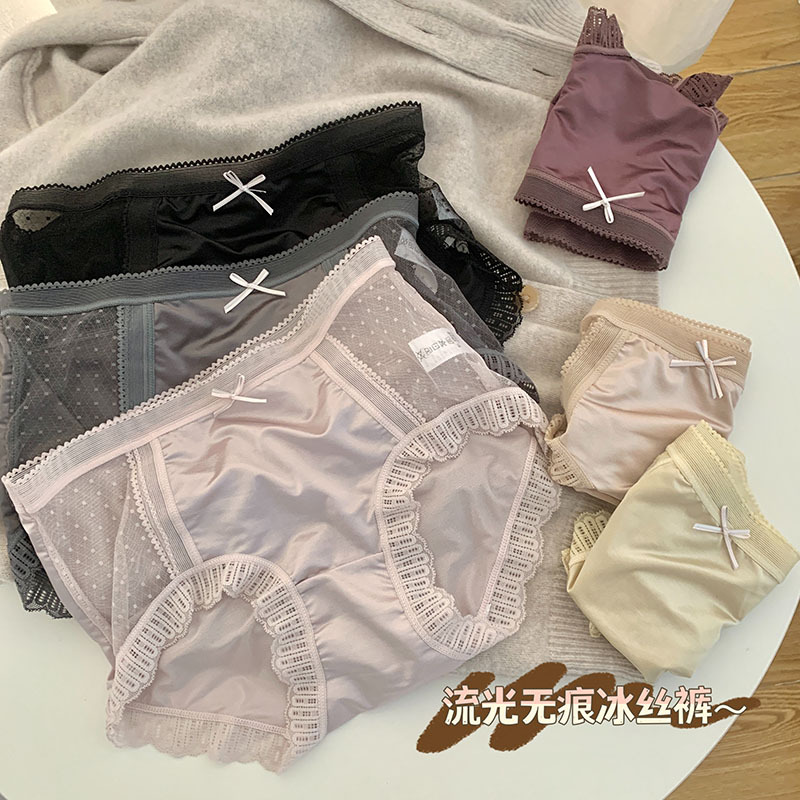 无痕内裤女大码胖mm中腰性感冰丝底裤网纱纯棉裆新款蕾丝纯欲黑色