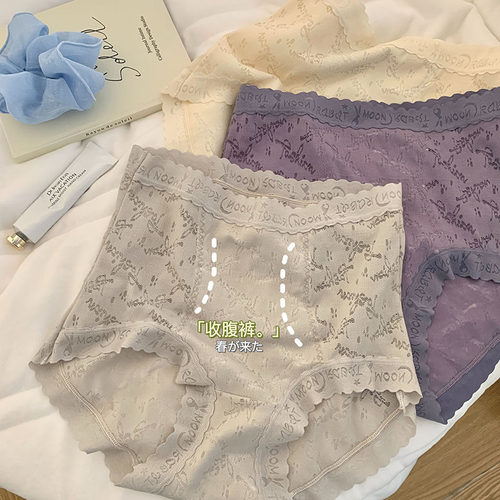 高腰收腹女士内裤塑型大码桑蚕丝