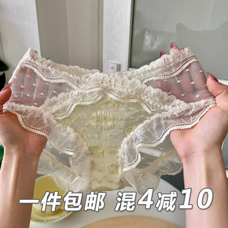 宫廷风女士内裤大码蕾丝性感网纱无痕弹性短裤纯欲裤衩三角裤中腰,女士内衣/男士内衣/家居服,女三角裤,淘宝优惠券,粉丝福利购,淘宝优惠卷