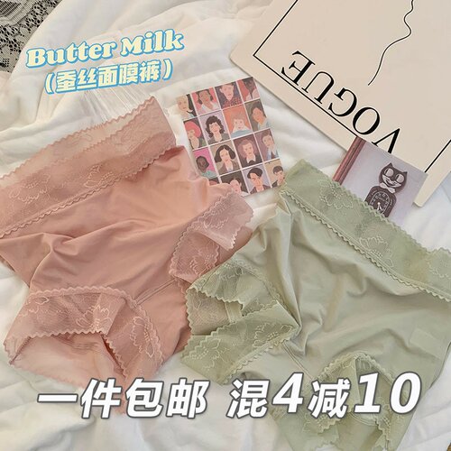 超薄加肥加大码内裤女士高腰面膜